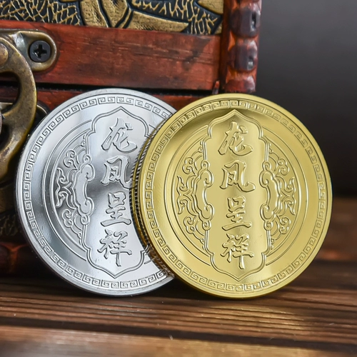 Металлические монеты, дракон и феникс, золото и серебро, подарок на день рождения