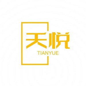 天悦茶叶包装
