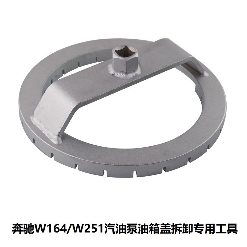 Benz W164 W251 oil case lid disassembly special tool fuel pump wrench r350 ml350 oil pump tool