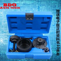 BMW crankshaft front oil seal disassembly tool BMW special tool N42 N46 N52 N53 N54 N45