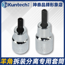 Horn separator Auto repair disassembly tool Shock absorber Hydraulic disassembly special sleeve Volkswagen Audi shock absorber