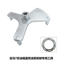 BMW 7 series oil case cover petrol pump F01 F01 F02 F02 X3 X3 fuel pump disassembly special tool timing