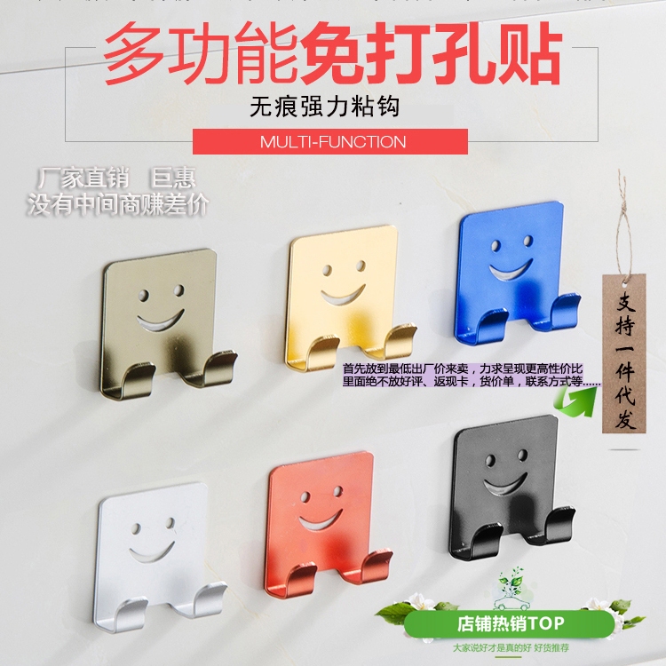 Smiley Face Strong Adhesive Hooks, No Drilling Required, Cute Plug and Key Hooks, Phone Holder, Kitchen and Bathroom Wall-Mounted Adhesive Stickers