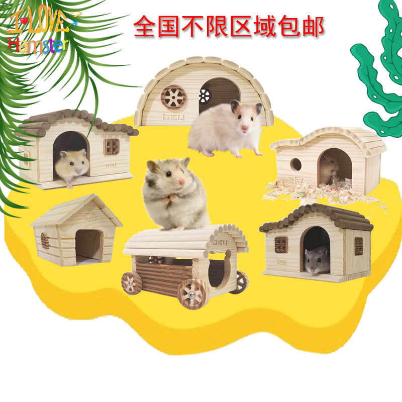 hamster nest hamster log cabin wooden hut hamster small house log cabin golden bear nest log cabin hamster furniture