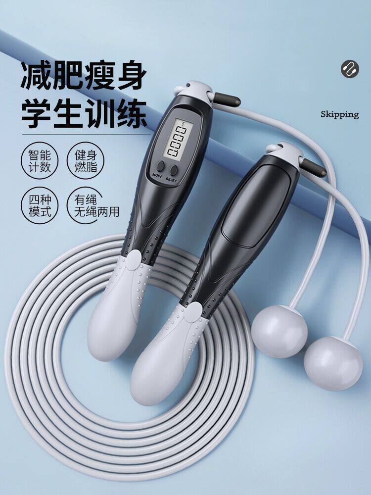 Counting rope skipping fitness weight loss sports professional fat burning slimming children primary school entrance examination special load