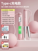 Обновление быстрого зарядки типа C [Сильная потеря веса] 65-мм веревка Большой шарик/нагрузка 450 грамм/порошок/порошок