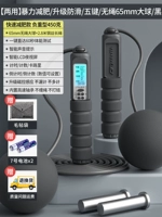 [Двойное использование] 65 -миллиметровый шарик без ролика+длинная веревка [Сильная потеря веса] 450 грамм веса/черный