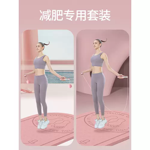 Амортизирующая скакалка, бесшумный профессиональный комплект для домашнего использования для взрослых, защита от шума