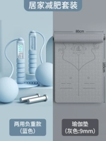 Скакалка для йоги, комплект, коврик для йоги