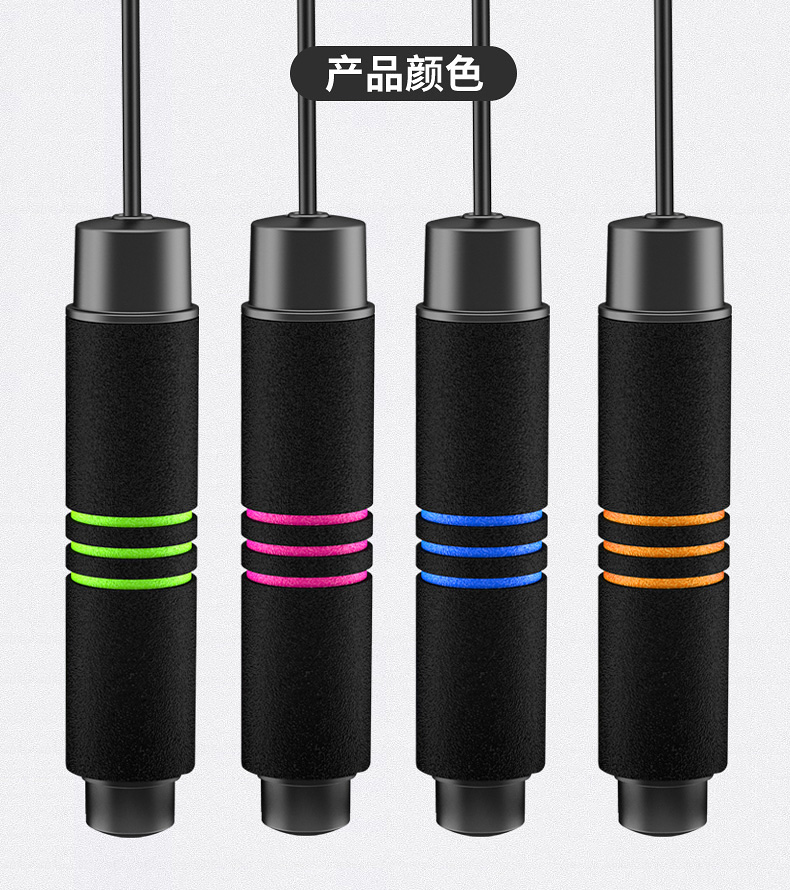 欧卡乐 PVC速度跳绳 长度可调 图11