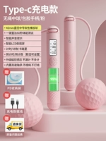 Обновление типа C быстро зарядка Center-80G Soft Ball-60S Подвиж