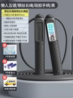 Стальная проволока Длинная веревка*360 ° высотой скорость*без катания*черный