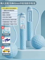 Средняя сцены Wanderer*80G мягкий шар*60 -х