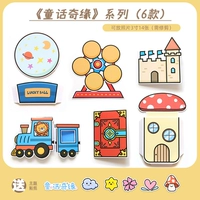 Органические войска [6 сказочных боев]