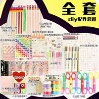 Аксессуары, комплект, полный комплект