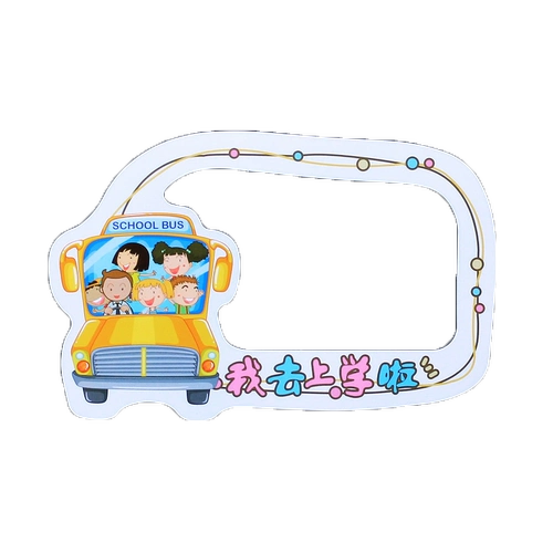 Фоторамка, детская наклейка для детского сада, фотоальбом, наклейки, «сделай сам»