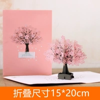 Трехмерная открытка, вишневое дерево