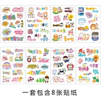 8 милых текстовых постов