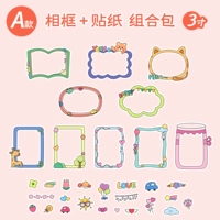 Фоторамка, наклейка, 3 дюймов