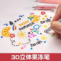 3D Jelly Pen Kindergarten Growth Manual Baby Decoration Materials Accessories DIY Photo Album Record Book Materials