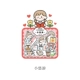 Сумка для стикеров [xiaoyouyou] 40 штук