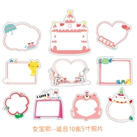 Фоторамка для девочек, 5 дюймов, 10 шт