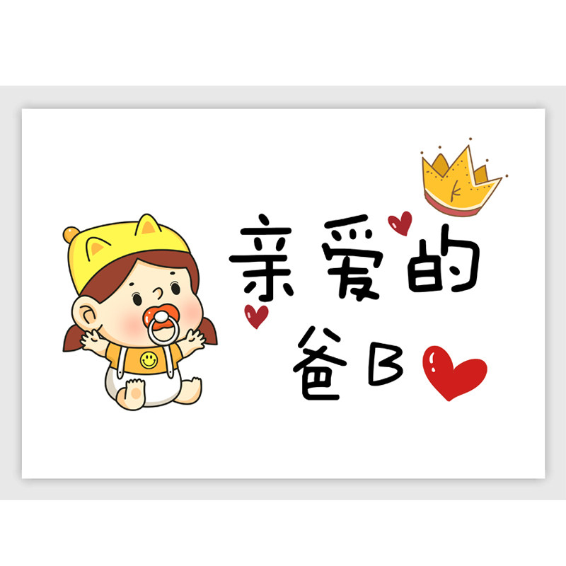 Baby to Dad Happy Birthday Wishes Hand Painted Card Diy Gift Handmade Card Paper Father Gift