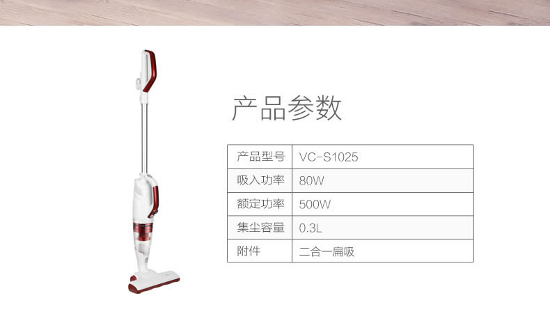 robot hút bụi lau nhà philips Máy hút bụi Lake Jimmy VC-S1025 máy cầm tay cáp dọc máy hút bụi mạnh mẽ rèm sofa - Máy hút bụi hut bui