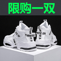 2021 New Spring High Gang Mens Shoes Han Edition Trend Increases Mens Sports Casual Network Red Daddys Tide Shoes