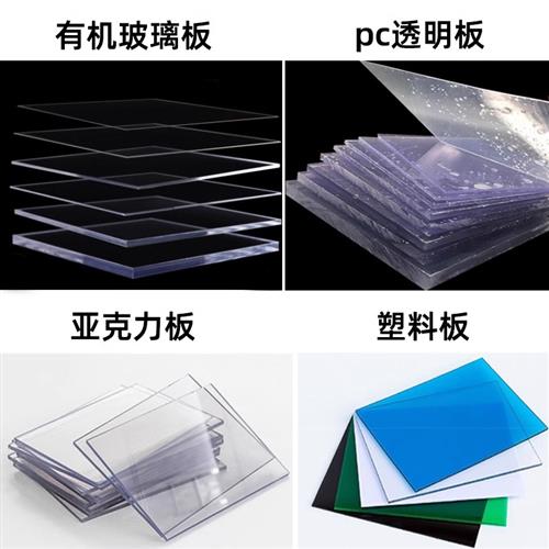 亚克力切割刀亚克力板专用切割工具透明板裁切刀塑料片板裁剪工具