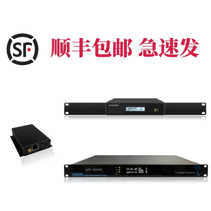 NTP Network Time Server PTP Server NTP Server Beidou is awarded with PTP IEEE1588 -Taobao