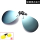 Kính râm khung Weibao trên kính cận thị clip kính râm clip nam ẩn sử dụng kép có thể được bật lên