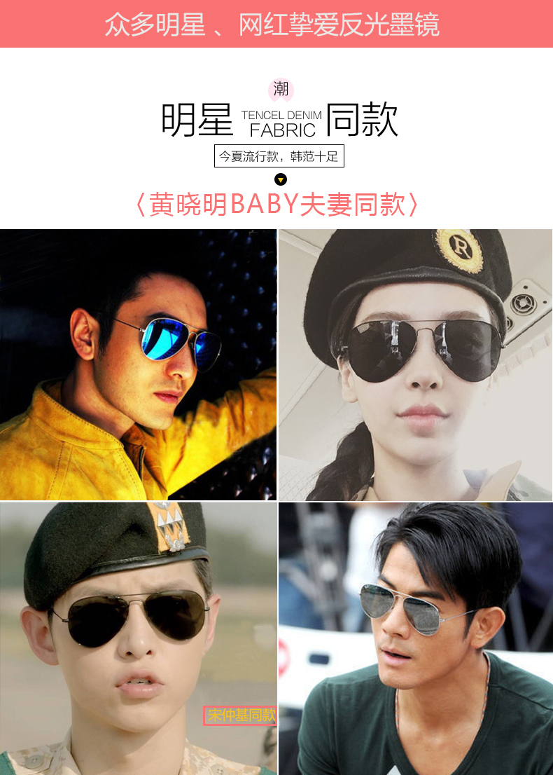 Kính râm mới 2016 nữ kính râm phân cực retro nữ thủy triều mặt tròn nam ếch gương kính râm nam kính chống ánh sáng xanh