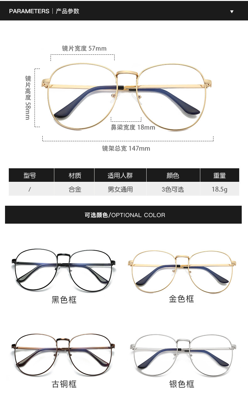 Montures de lunettes ICESIGN    en Alliage cuivre-nickel - Ref 3140106 Image 12