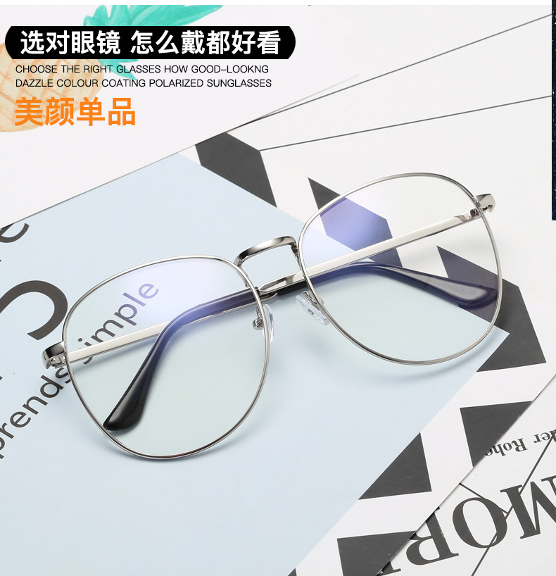 Montures de lunettes ICESIGN    en Alliage cuivre-nickel - Ref 3140106 Image 8