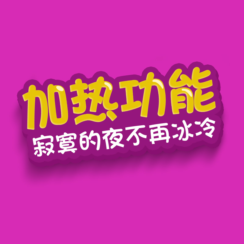 Junying entity doll heating function