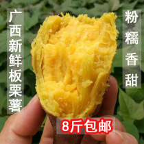 Guangxi farmhouse Self-planted sweet potato 8 catty melon fresh honey fries Chestnut Now dig healthy and coarse grain vegetables Vegetable Potato
