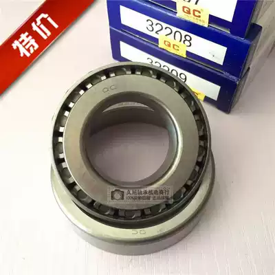 QC qian chao universal bearing 30205 7205e 30206 7206e 30207 7207e bearing