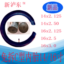 Electric car battery car type c inner tube free of disassembly bicycle motorcycle inner and outer tire 14 16 inch 2 125*2 5