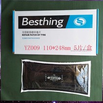 Baixin YZ009008 bus tire repair gasket oblique tire vacuum tire tire special film tire repair sheet