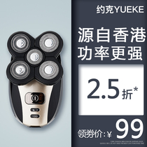 York mens razor electric razor smart rechargeable shaving beard knife hair clipper shaving head artifact