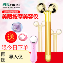 V Facial machine Non-thin face artifact facial massager lifting and tightening face massage stick stick Gold beauty instrument roller