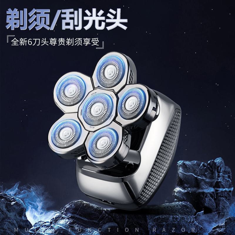 York Electric Shaver Automatic Hair Shaving Device for Men, Home-Use Electric Razor Specifically for Shaving Bald Heads