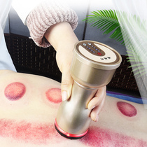 Beauty instrument grade electric scraping instrument suction machine cupping massager Meridian brush dredging instrument lymphatic heat stroke