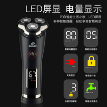 York Shaver Electric Rechargeable Full Body Wash Scraper 3 Head Men Beard Blade Display Power