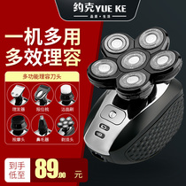 York six-head razor shaving head artifact rechargeable self-scraping head machine multifunctional electric razor haircut