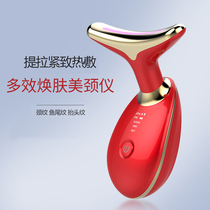 Go to decree textured neck tattooer pull tight to face color light cosmetic instrument Home Neck Import Massage Instruments