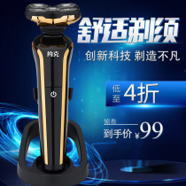 Five-head electric shaver mens razor full body wash smart rechargeable Beard Razor