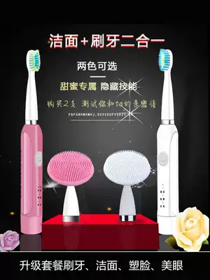 York electric toothbrush adult rechargeable sound wave Super Automatic Soft Hair waterproof white couple set men and women Smart
