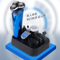 Electric Shaver three-head rechargeable mens razor portable gift box birthday waterproof